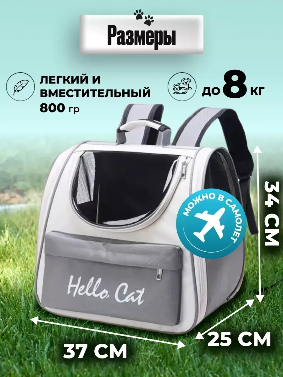 Kotosumka Kedi Ve Köpekler İçin Taşıma Sırt Çantası 246184776