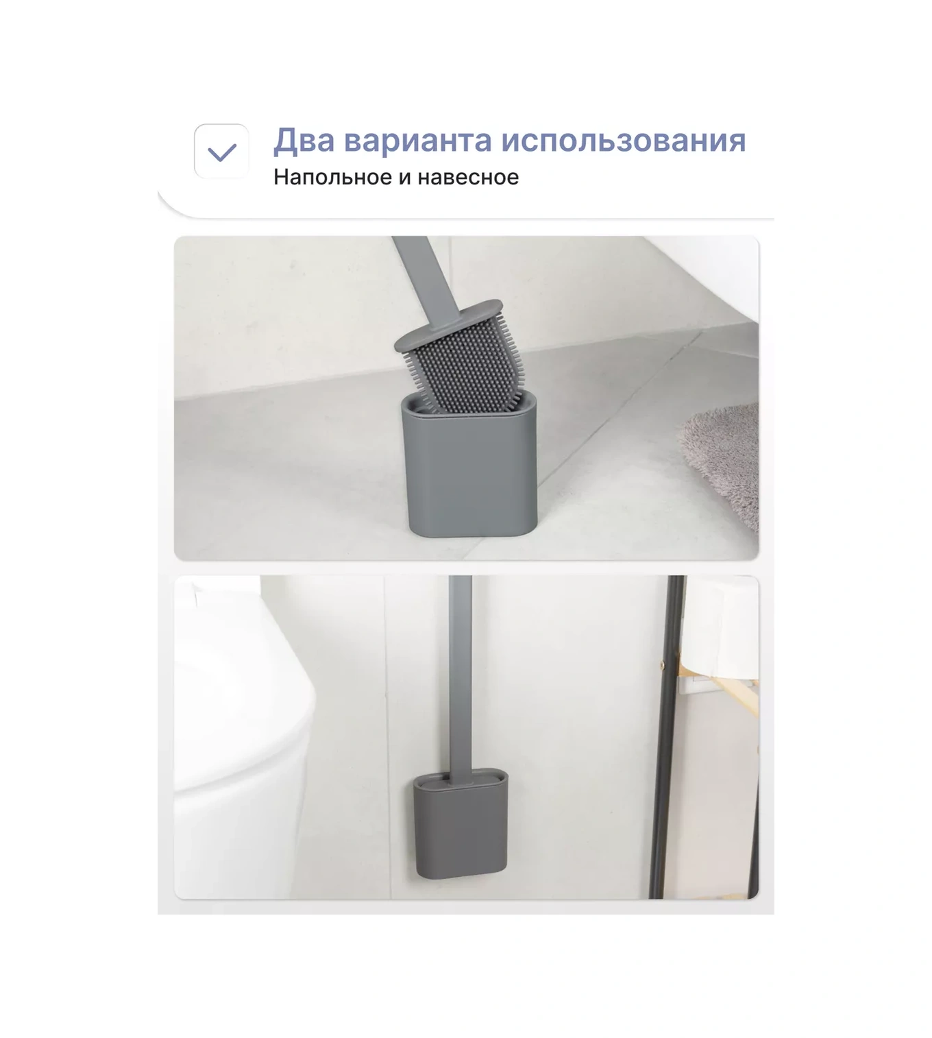 Kleber Silikon Paspaslı Tuvalet Fırçası Zemin/duvar Tipi 232579520 Gri