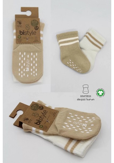 Çemberli Kaymaz Soket Çorap 2'li Bej-ekru Çok Renkli