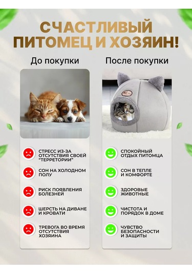 Frommyheart Küçük Irk Kediler Ve Köpekler İçin Yumuşak Yuva 160279573