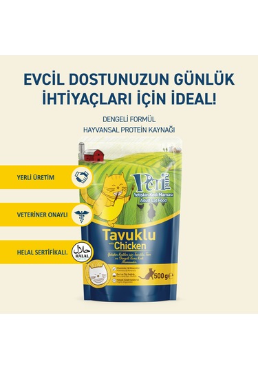 Petipure Tavuklu Kuru Yetişkin Kedi Maması 500 G