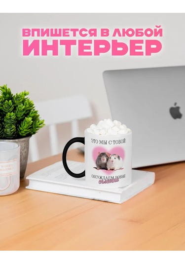 Anikoya Dost İçin Sakar Soğuk Kahve Buhuru Tabaklı Kupa 387628547 Diğer