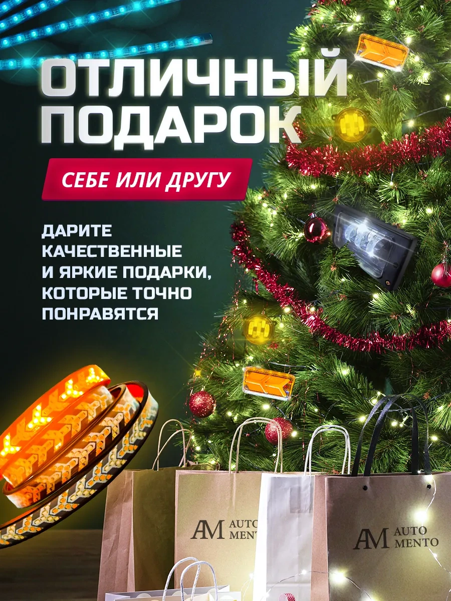 Automento 120w Led Sis Farı 212551950