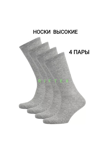Rıftex Herkes İçin Yüksek Çoraplar 49238286 Gri