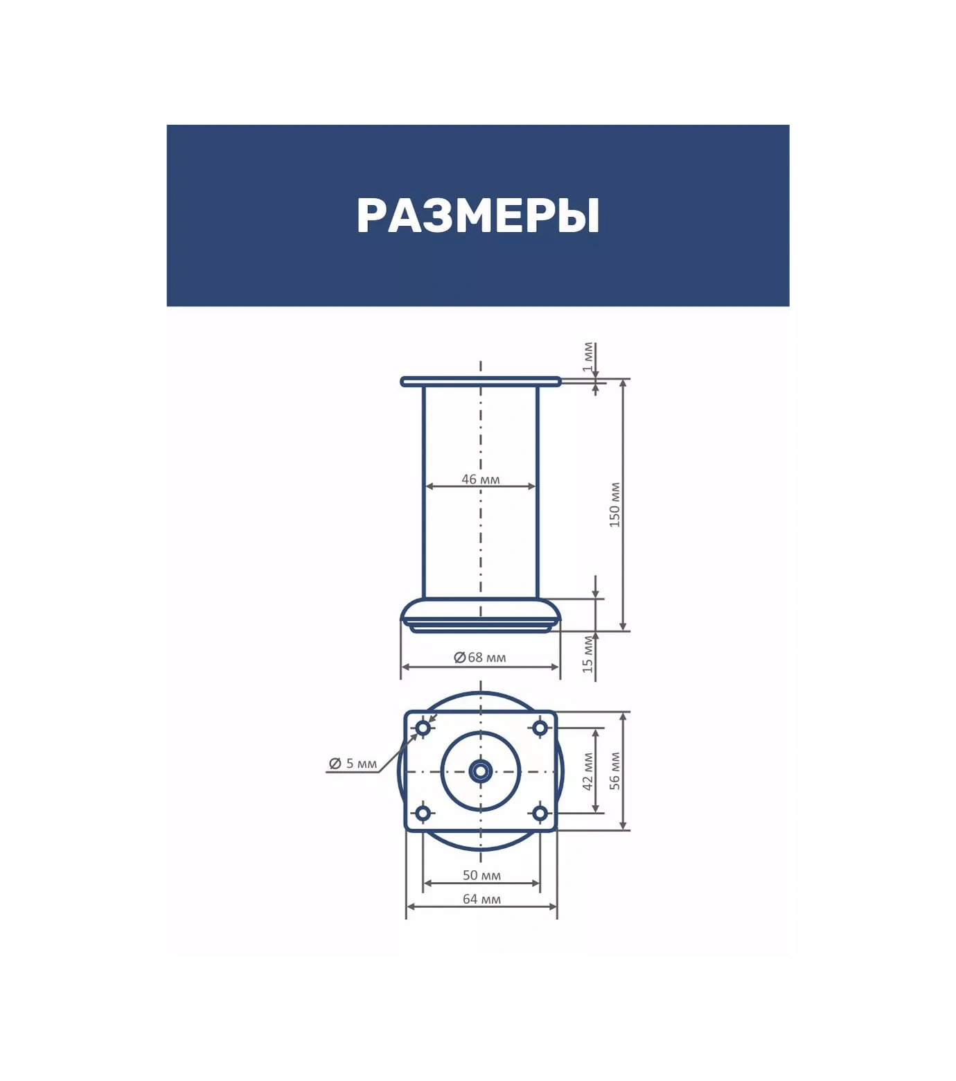 Roffa Metaller Mobila Ayakları 15 Cm Mutfak Destekleri 4 Adet 237331687 Krom