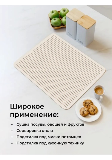 Shiny Kitchen Emilici Emici Sütleme Makarması Masaüstü 414160800 Açık Bej