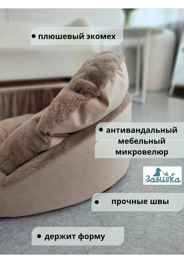 Zabıaka Shop Köpekler Ve Kediler İçin Yatak 429755626