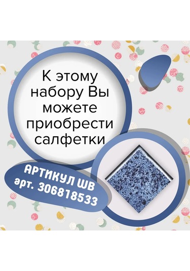 Kartonıa Tek Kullanımlık Parti Tabakları Seti 219420514 100 adet