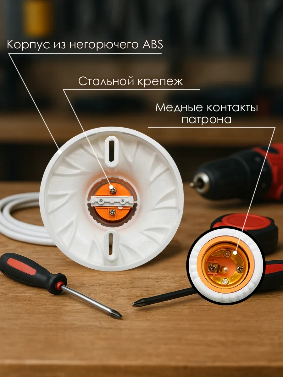 Oxion Oxıon Koruyucu Priz, E27 Duy Kullanımlı 50878636