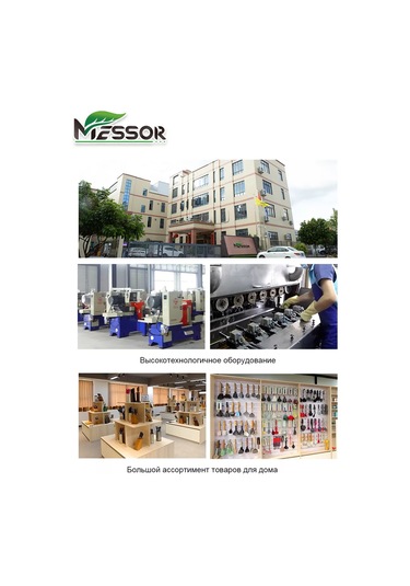 Messor Kesme Tahtası Seti 146352376 Siyah