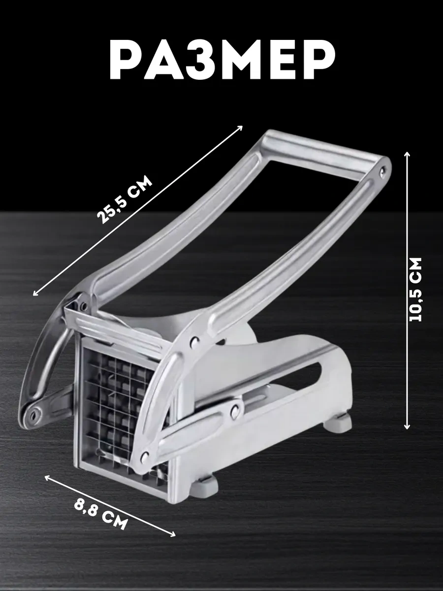 Eligio Patates Kızartması İçin Patates Soyucu Bıçağı 353910392 Gri