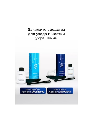 Sokolov 925 Ayar Gümüş Mücevher Klasik Yüzük 17616955 Gri