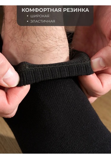 Resoxx Çoraplar Set 10 Çift Kısa Siyah 384477062 Siyah