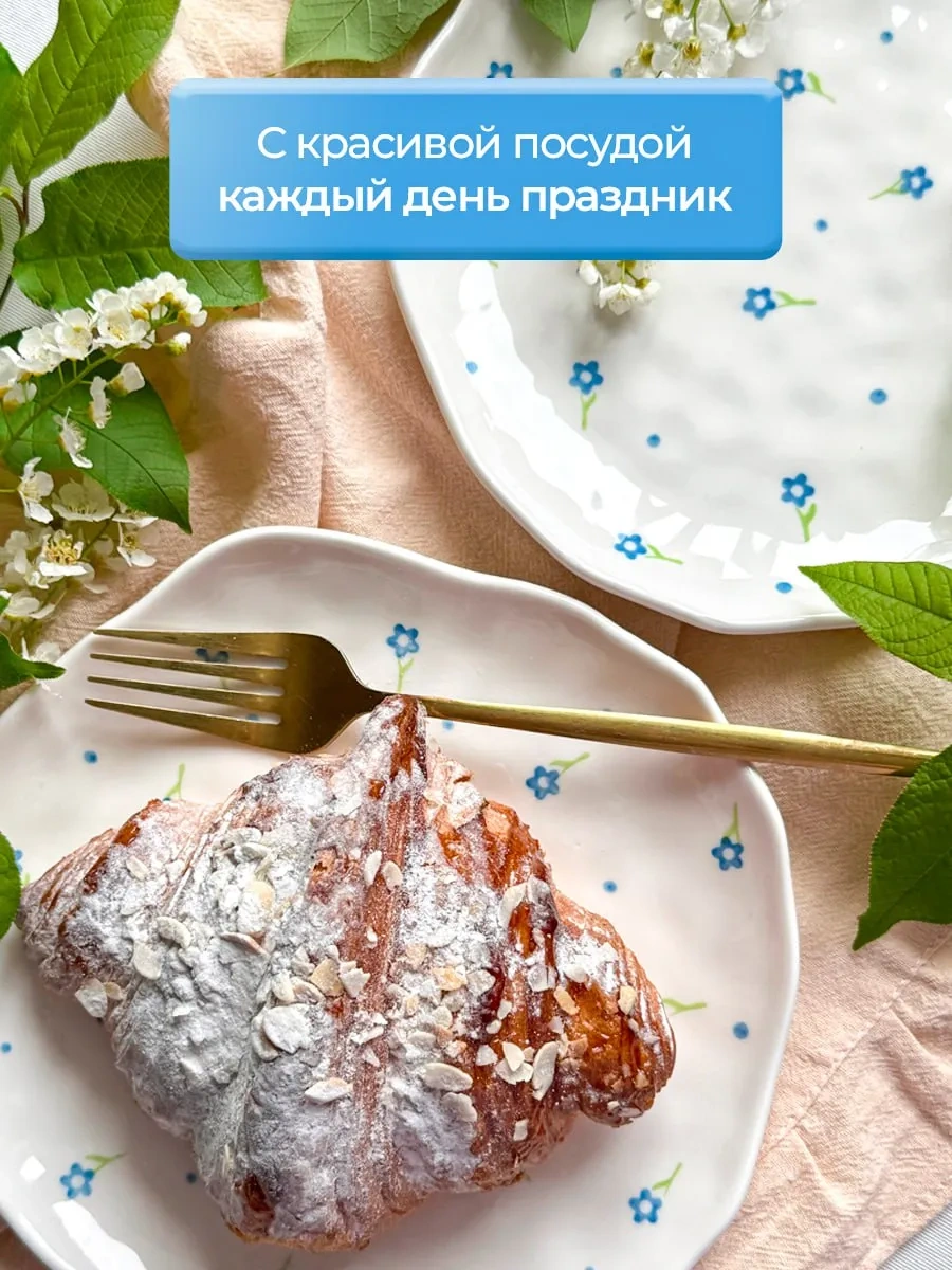 More Uuta Düz Tabaklar 2 Adet Mavi Kantaron 359192285 Beyaz