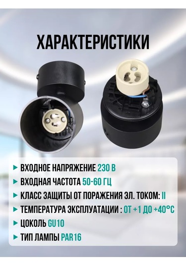 Jazzway Gergi Tavan İçin Döner Tavan Spotları 2 Adet 222899749 Siyah