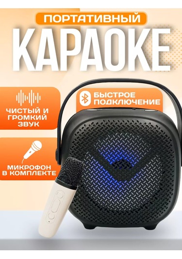 Ruomı Kablosuz Bluetooth Hoparlör Led Aydınlatmalı 252973958