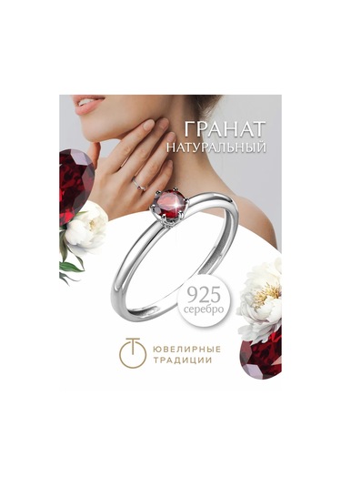 Uvelirnye Tradicii 925 Ayar Gümüşten Doğal Grenat Taşlı Yüzük 159916808 Gri