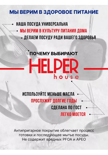 Helper House 2 Litrelik Kapaklı Kaplama Kabı 177865739 Siyah