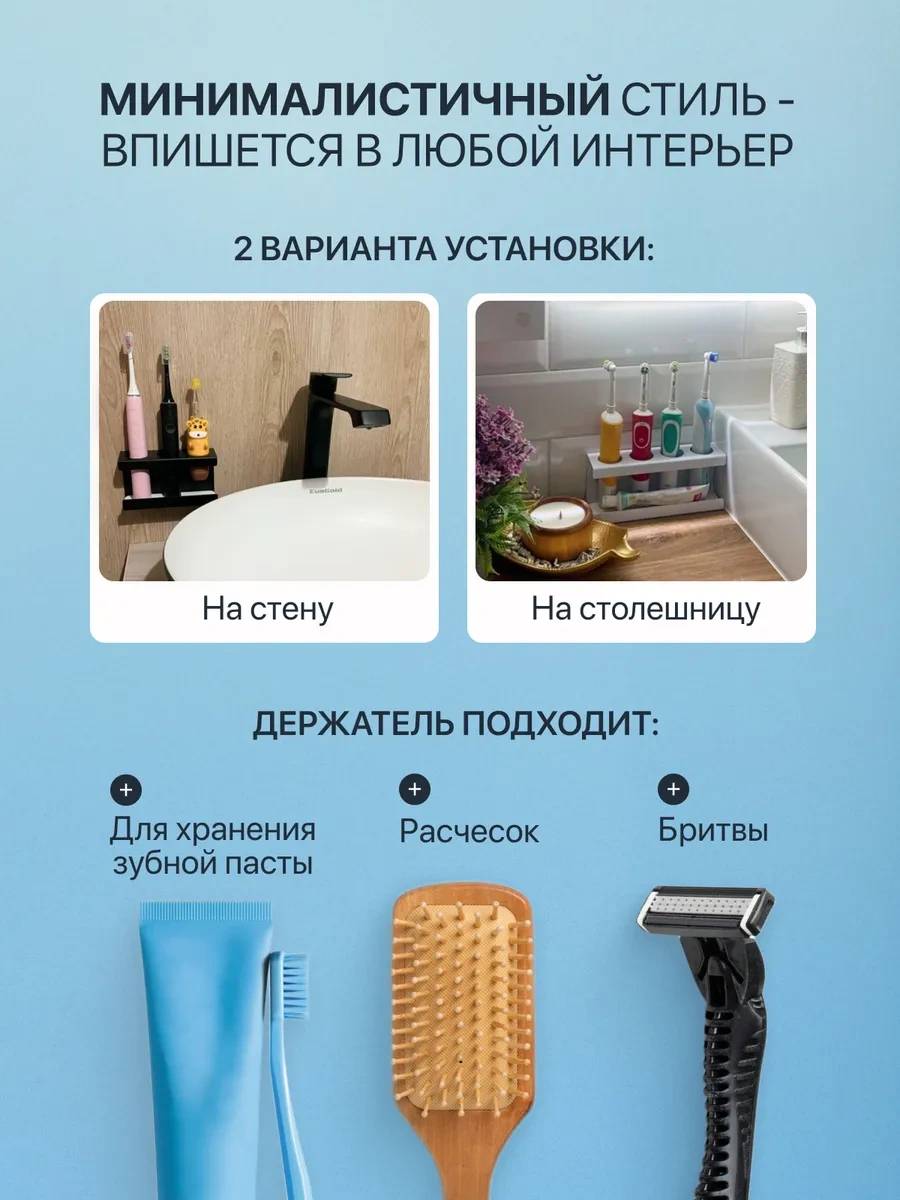 Zippy Mart Diş Fırçası Tutucu 194532358 Siyah