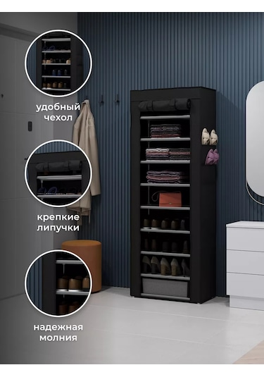 Whıte Cube Kapalı Ayakkabı Dolabı Girişte Ayakkabılar İçin Dolap 241973073 Siyah