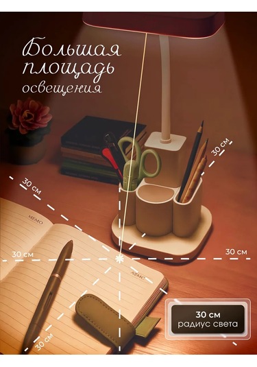 Masa Lambası Led 486706577 Beyaz