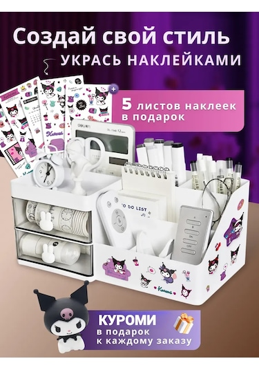 Tophome Masaüstü Saklama Düzenleyici 306752134 Beyaz