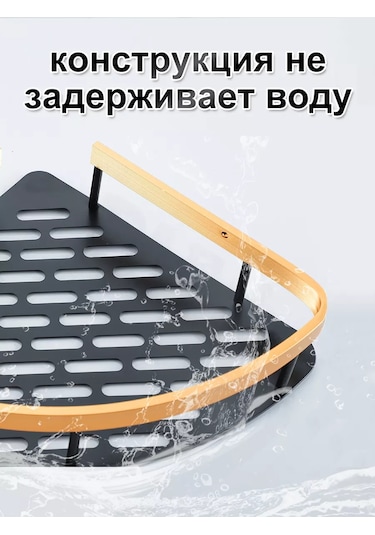 Pabk Banyo Köşe Askılı Duvar Rafı 218647036 Siyah