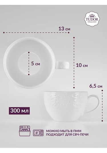 Tudor England Joyce 300 Ml Çay Fincanları Ve Tabakları 434506648 Beyaz