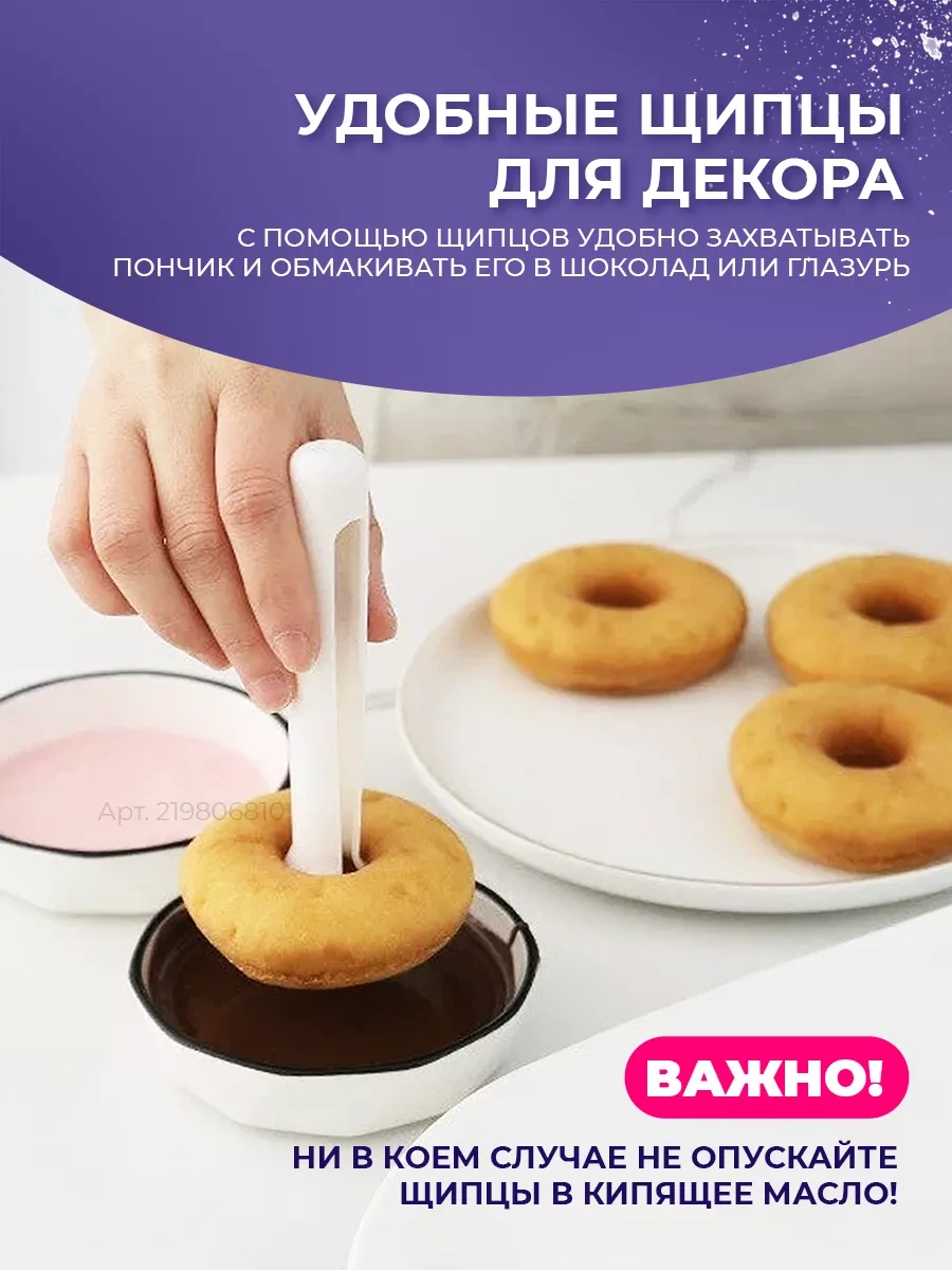 Happy Life Donut Kalıbı Hamur Kesim Şekerleme Şekli 219806810 Gri