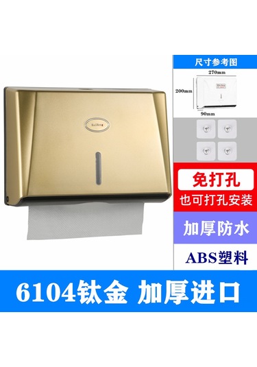 Geeksen Titanyum Paslanmaz Tuvalet Kağıdı Askısı - Su Geçirmez, Deliksiz Montaj, Kalın Plastik 4016 Titanyum Altın Delme Ve Kalınlaştırma Olmadan