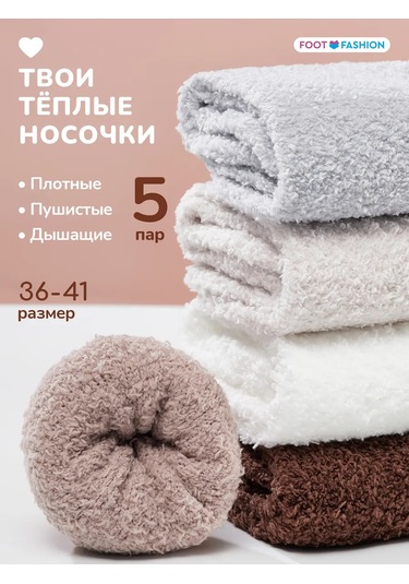 Startextıle Termo Çorap Çim Seti 5 Çift 207046161 Bordo