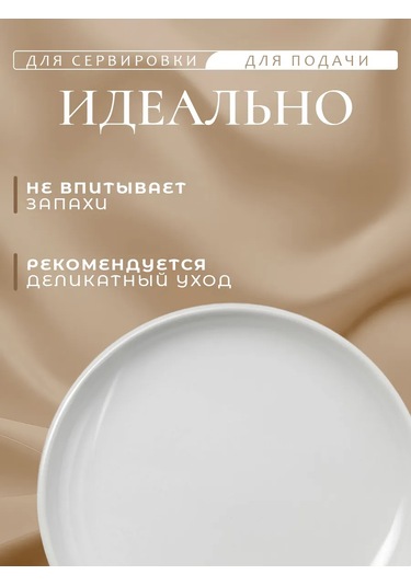 Dolana Ayaklı Pasta Standı "mishka" 20,5 11,5 Cm 235375317 Beyaz