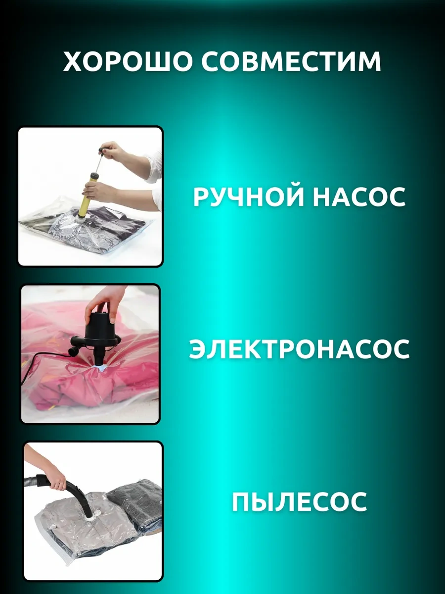 Gfg Premium 50x70 Giyim Ve Eşyalar İçin Vakumlu Poşetler 167149794