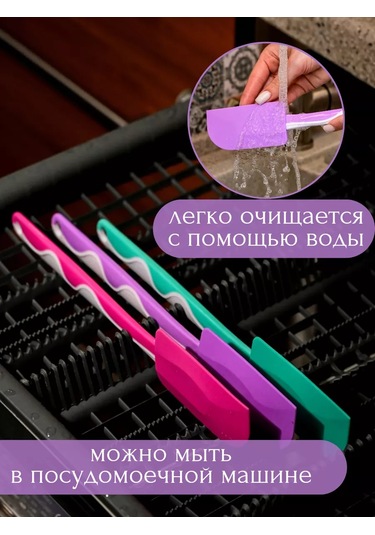 Ikea Silikon Mutfak Spatulası 134550370 Leylak