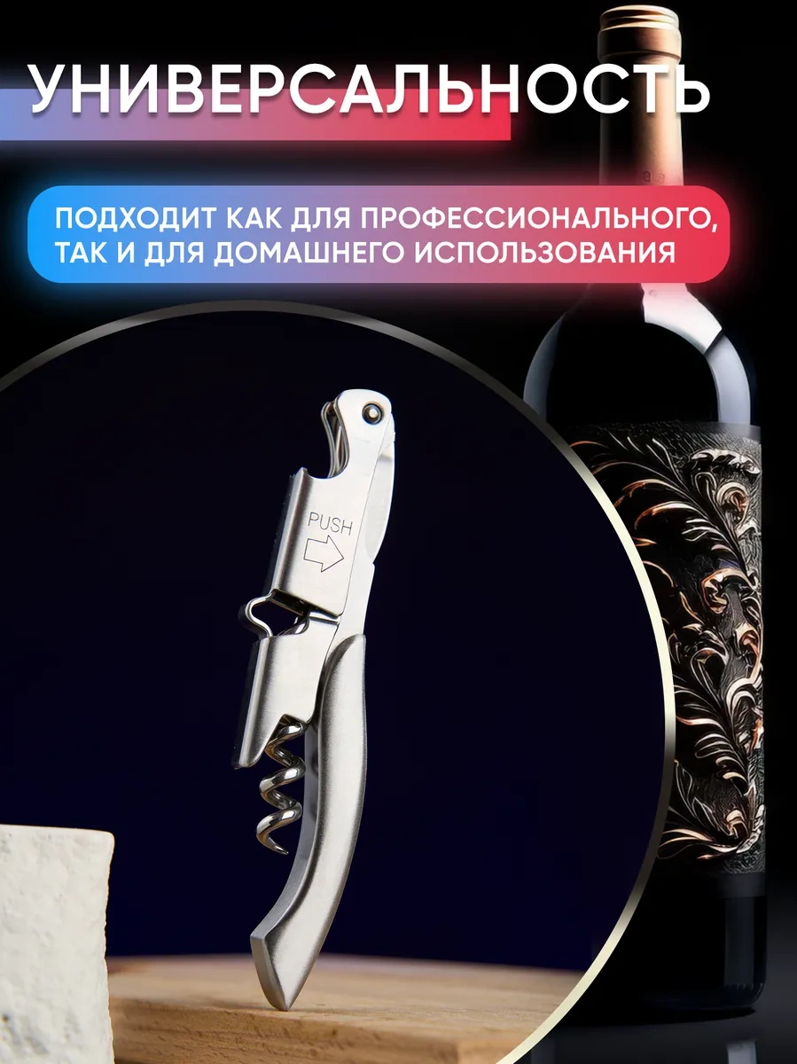 Maks Wıne Şarap Tirbesi İçin Sommelier Tirbesi Açacağı 16756123 Gri