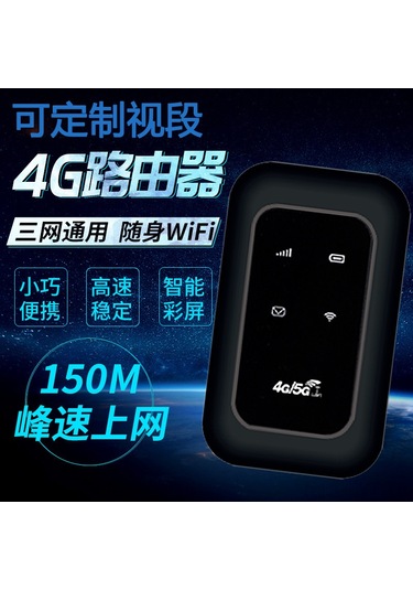 Youtek Ev İçin 4g Lte Akıllı Wifi Router - 150mbps Hız, 2100mah Batarya, Kolay Kurulum Ve Kullanım