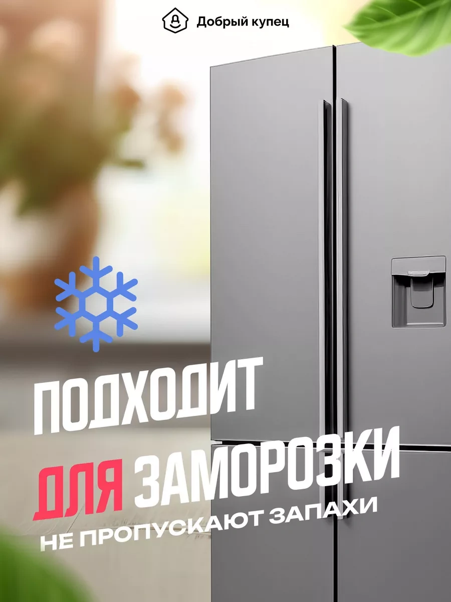 Dobryj Kupec Tek Kullanımlık Kaplar 1000 Ml 50 Adet 253469620 Diğer