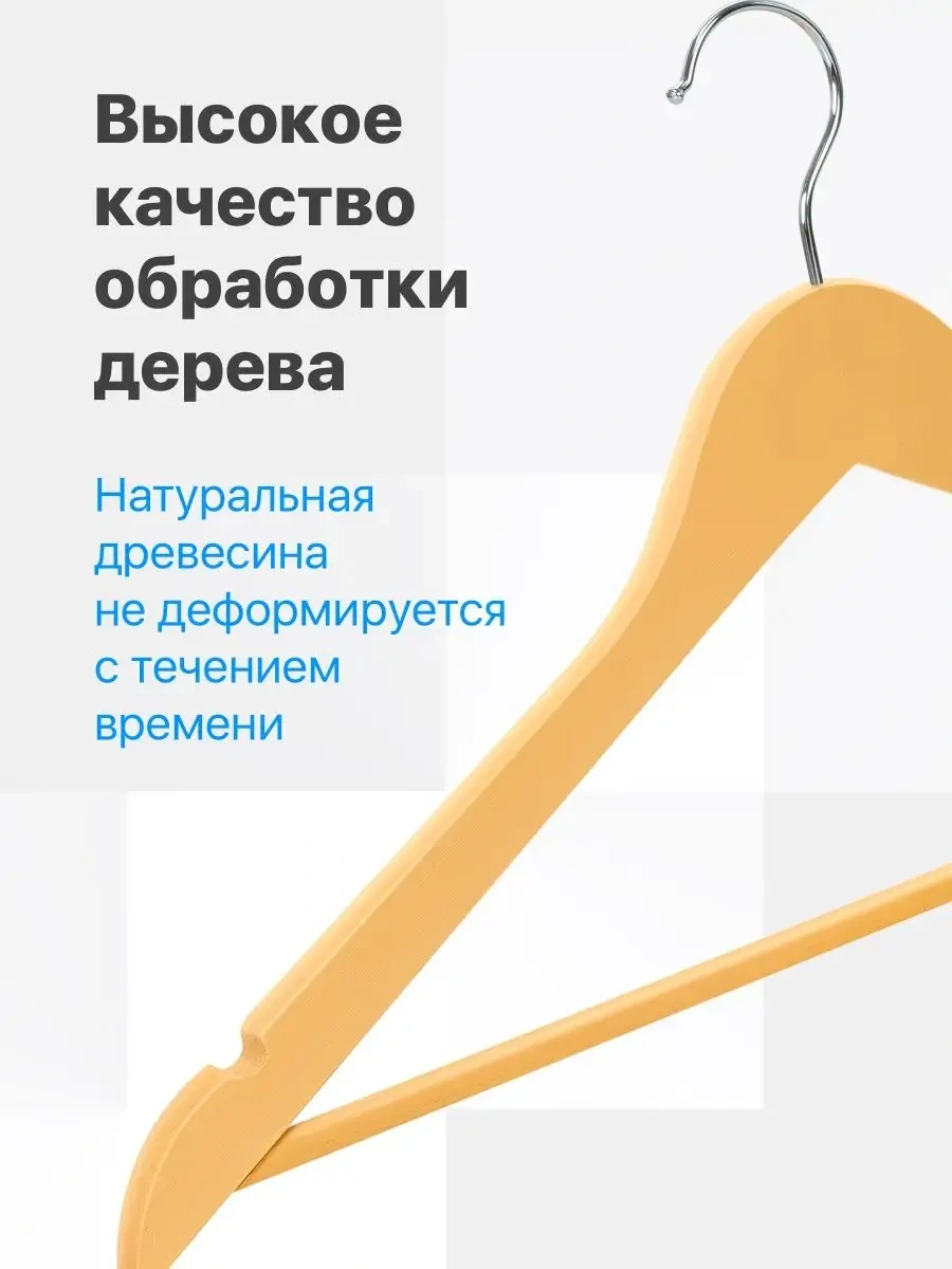 Defender Elbise Askıları Ahşap 10 Adet. 150266082 Aromatik