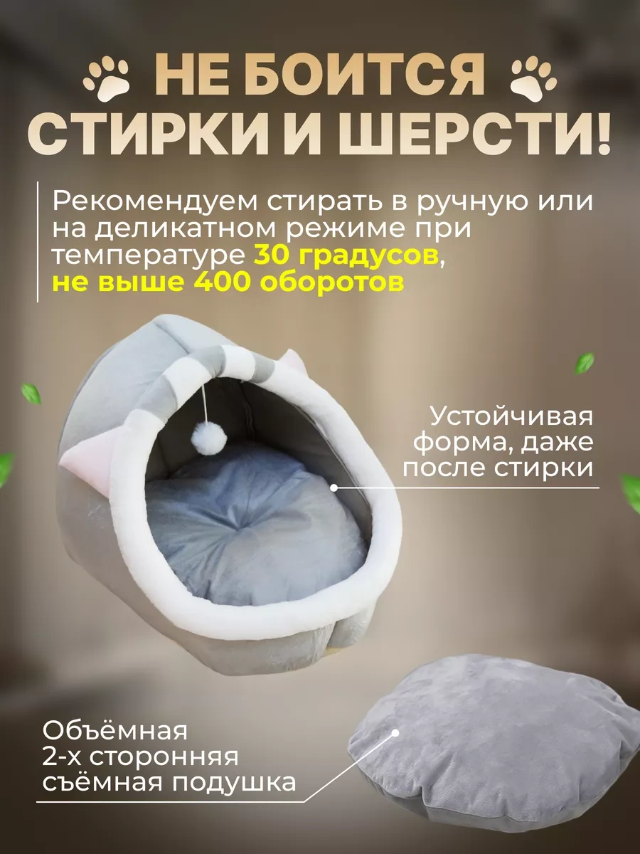 Frommyheart Kediler Ve Köpekler İçin Yumuşak Oyuncaklı Kulübe 72893350