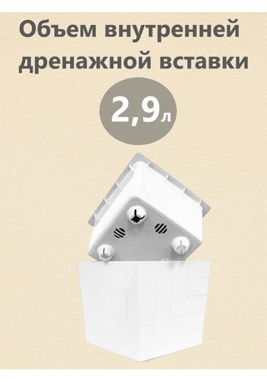 Live-in-green 3 Litre Otomatik Sulu Diyabetik Çiçek Saksısı 146167293