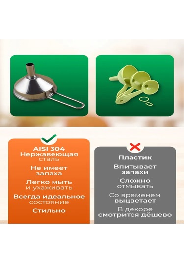 Skycity Ev Mutfak Paslanmaz Çelik Hattı: Yağ Doldurma, Dökme Ve Mini Paketleme İçin Filtreli Küçük Açık Boru Gümüş