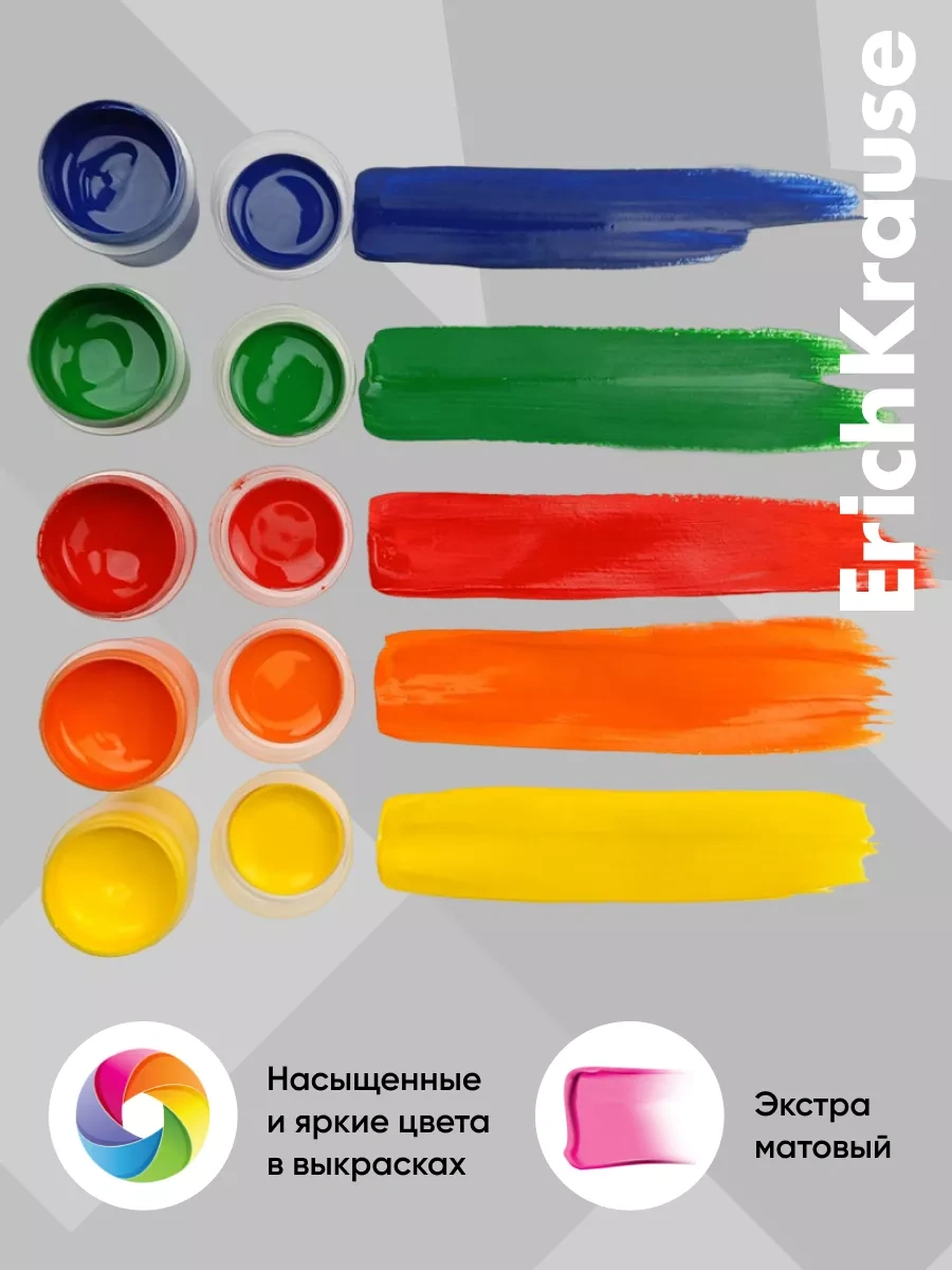 Erichkrause Jolly Friends 6 Renk 20 Ml Guaj Boya 188682149 Kırmızı