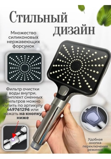 Dl Market Filtreli, Büyük Duş Başlığı 439796497 Krom