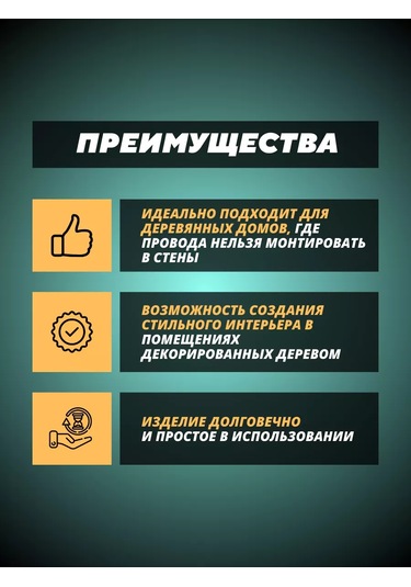 Tdmelectric Seramik Kablo İzolasyonu Retro Kablo Bağlantısı 206899625