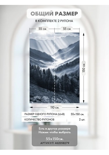 Wall Stıckers Kendiliğinden Yapışan Desenli Güneş Korumalı Pencere Filmi 432796188