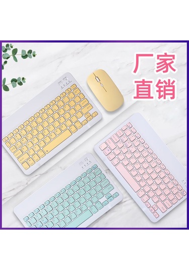 Moveevo 10 İnç Yeşil Tablet Klavye + İkili Mod Şarjlı Mouse Seti - Bluetooth, Manyetik Tutma, İpad Uyumlu, Kablosuz Çalışma Diğer