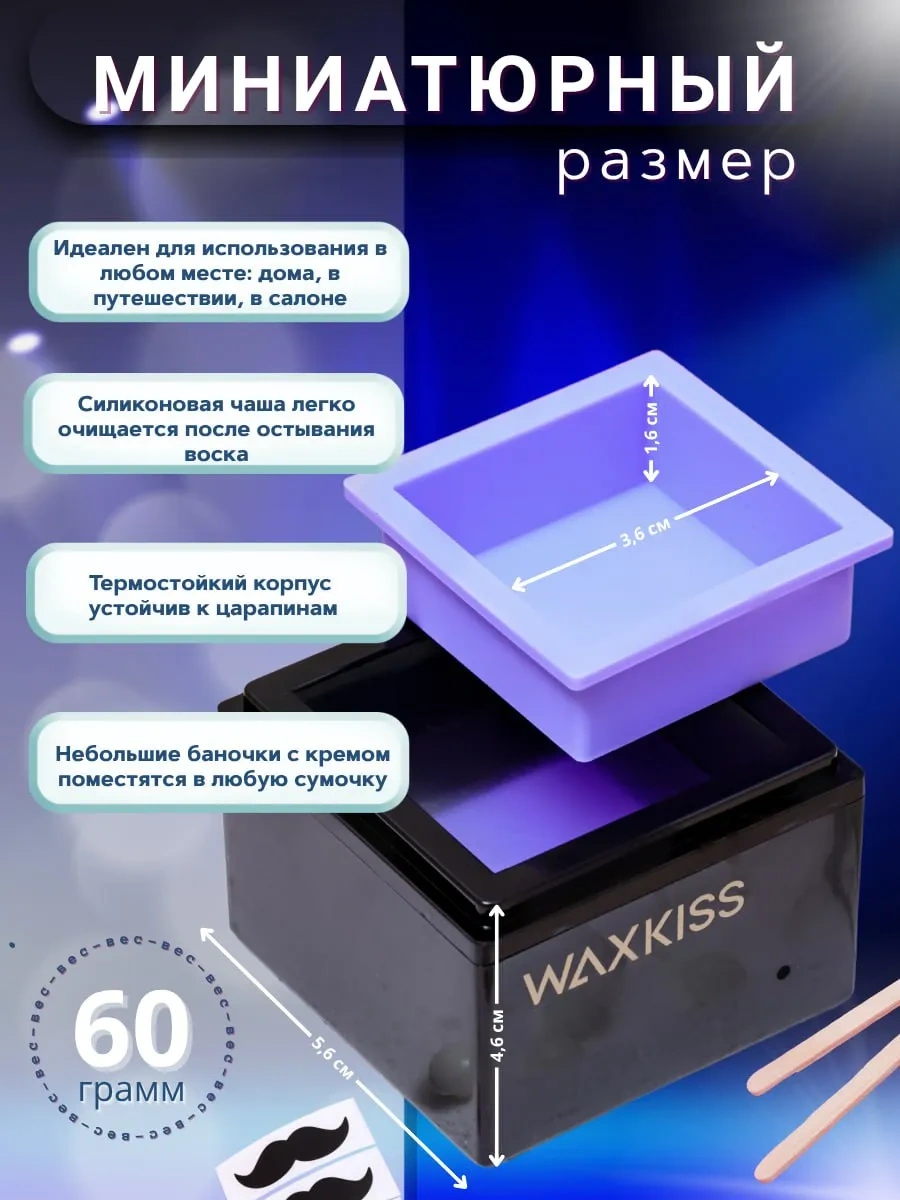 Mini Reçine Eritici 456671005