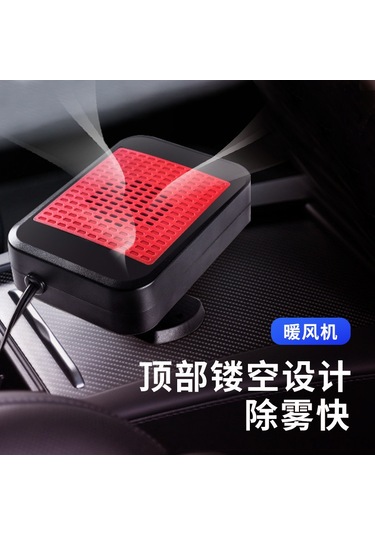 Yifomall 12v 24v Araç Isıtıcı - Hızlı Buz Çözme Ve Cam Buğu Giderme İçin Pratik Çözüm
