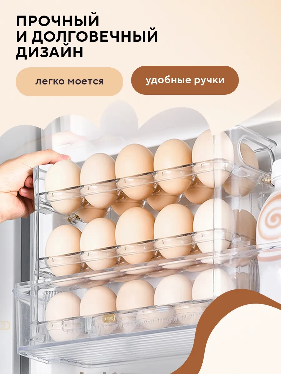 Conflate Buzdolabı İçin 30 Yumurta Kapasiteli Kap 284068918 Beyaz