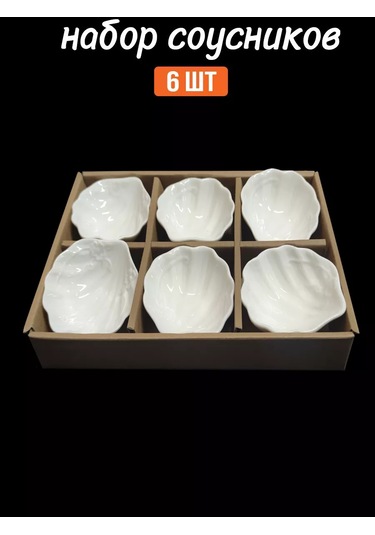 Hazdev Servis Ve Sunum İçin Beyaz Seramik Sosluklar Seti 193468273 Beyaz